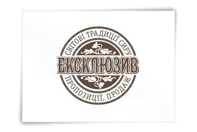 Ексклюзив.jpg