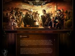 Дизайн сайта для игры "Мафия"