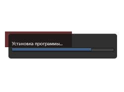 Веб-установщик Веб-установщик