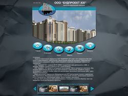 Сайт проектно-строительного предприятия