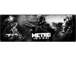 Шапка Метро 2033