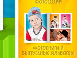 Полное оформление группы ВКонтакте