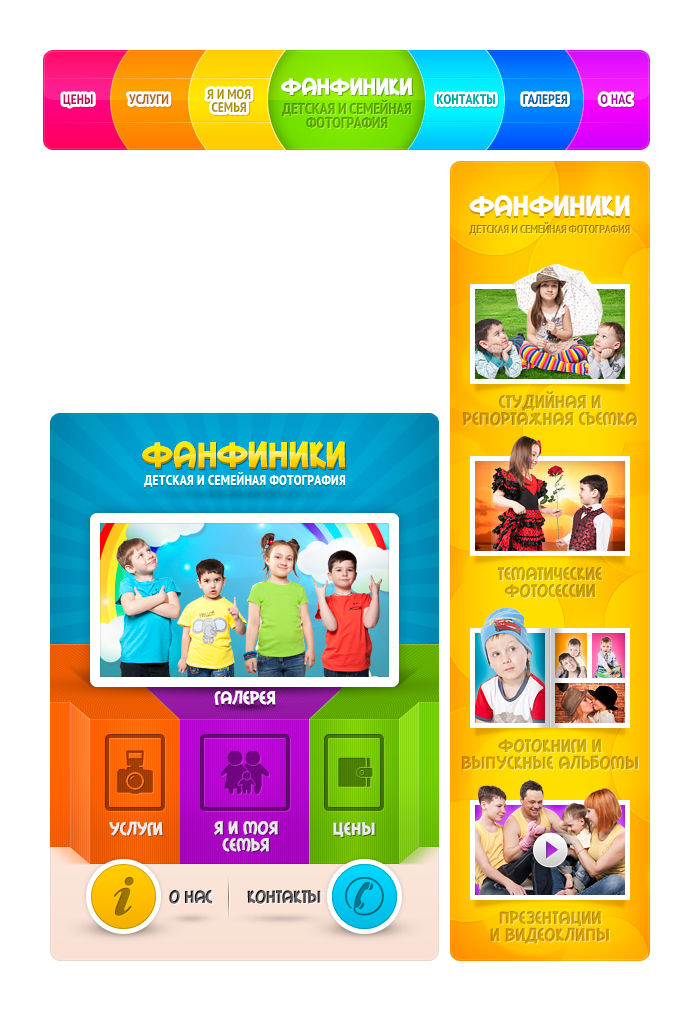 Полное оформление группы ВКонтакте.png