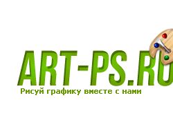 Logo art-ps is feren