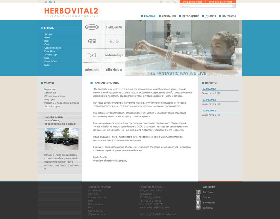 Herbovital.png