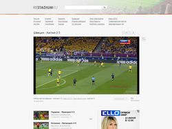 Вёрстка сайта restadium.ru