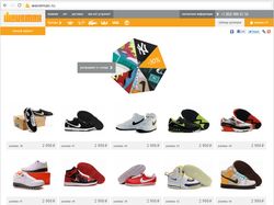 Интернет-магазин обуви