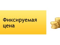 Стройжелезобетон