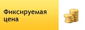 Стройжелезобетон.gif