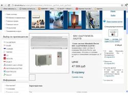 Сплит система Mitsubishi Electric MSC-GA25VB/MUH-G