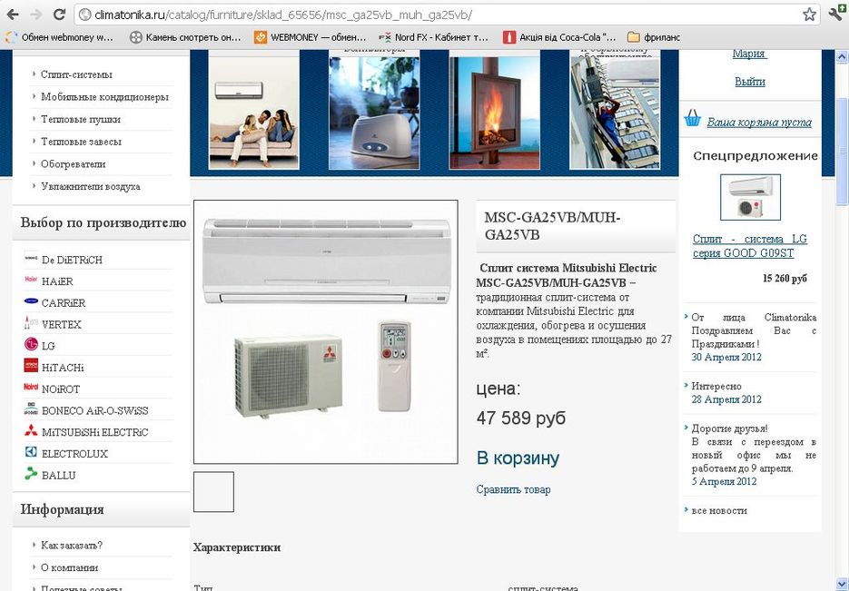Сплит система Mitsubishi Electric MSC-GA25VB/MUH-G.jpg