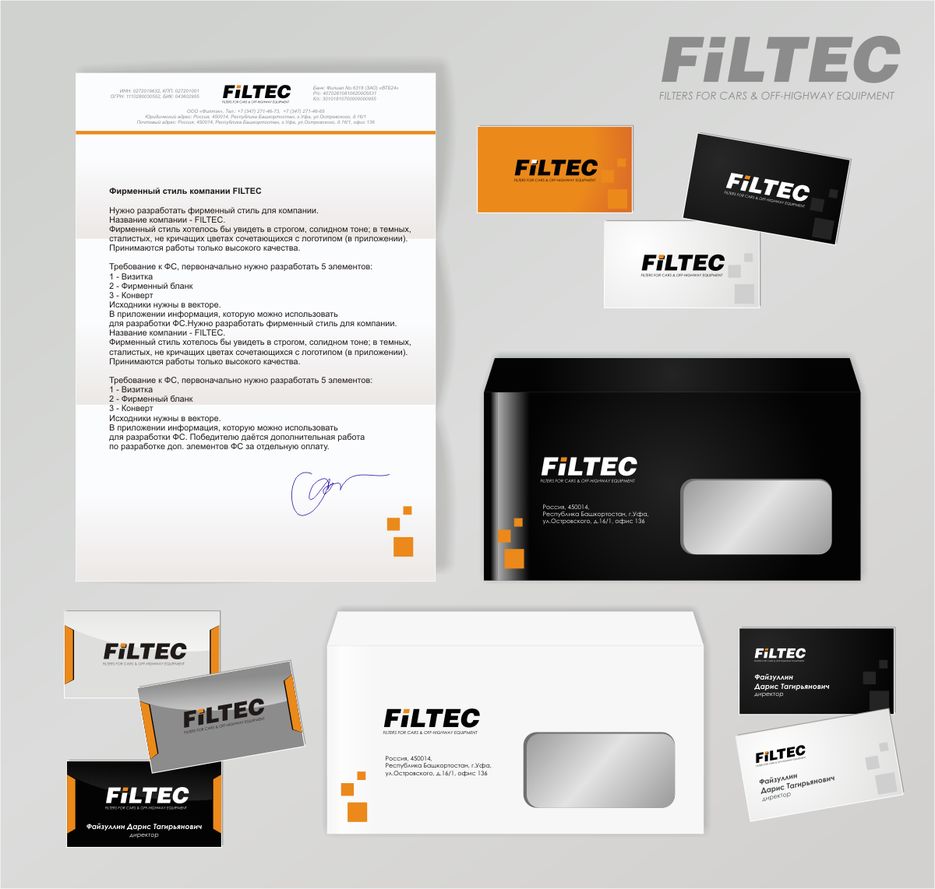 FILTEC.png