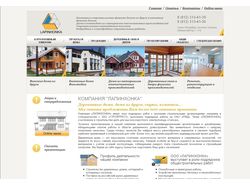 Сайт компании по строительству деревянных домов
