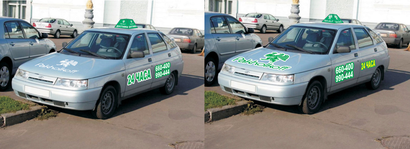 Оформление авто - доставка.jpg