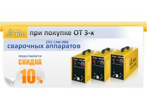 Mir-Tss (Сварочные аппараты)