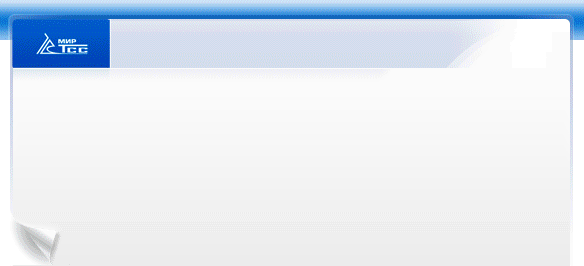 Масло Mobil1 и Виброплита ТСС.gif