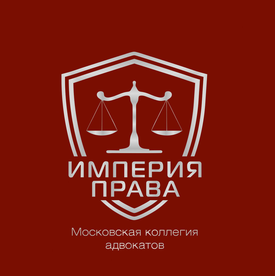 Лого для Московской коллегии адвокатов.jpg