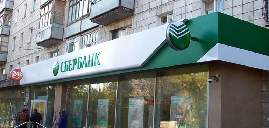 Фото готового объекта.jpg