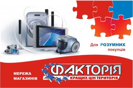 Дисконтная картка.jpg