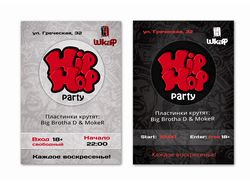 Афиша для арт-кафе "Шкаф"