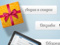 Полное оформление группы ВКонтакте