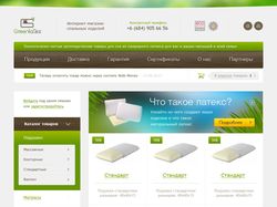 Дизайн интернет магазина компании Greenlatex