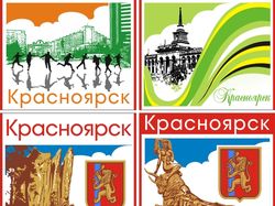 Красноярск в векторе