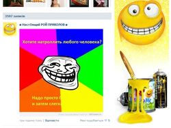 Добавление 23000 вступивших