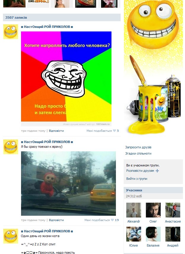 Добавление 23000 вступивших.jpg