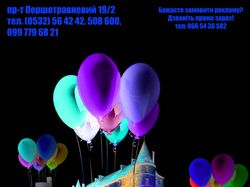 3D напольная реклама для ТРЦ "Киев". Город Полтава