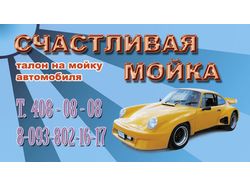 Работа 1