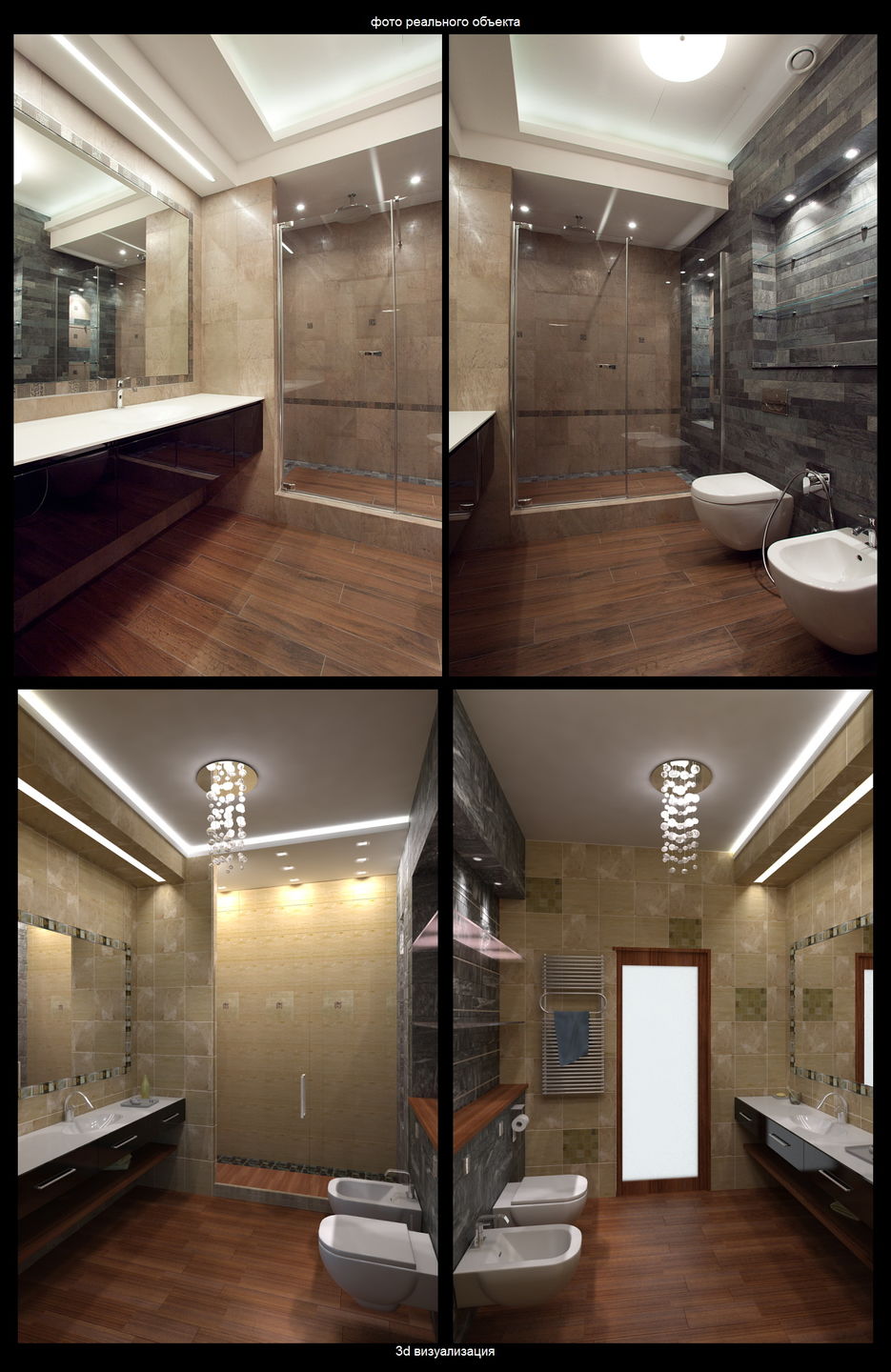 Санузел, частный дом..jpg