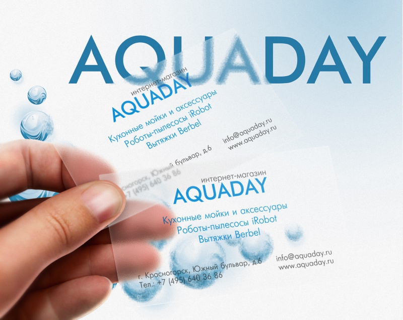 Визитки для компании "AQUADAY".jpg
