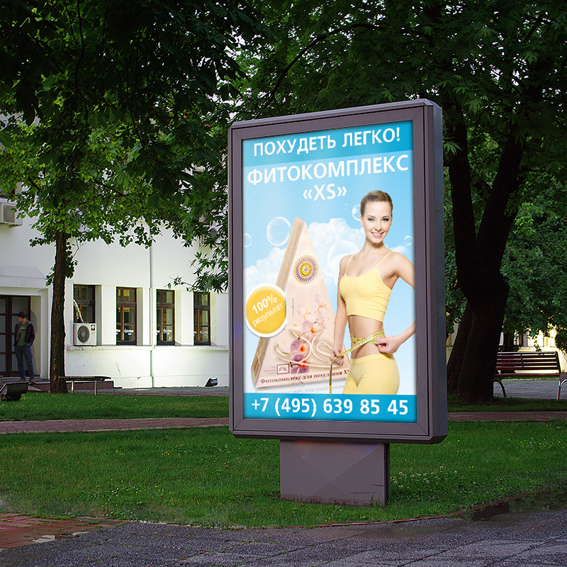 Лайтбокс.jpg