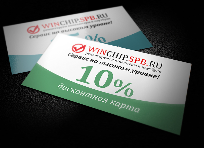 Дисконтные карты для компании.jpg