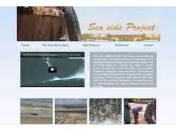 Sea Side Project
