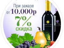 соки