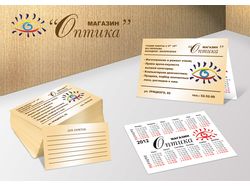 Визитка и календарик 2012 для магазина "Оптика"