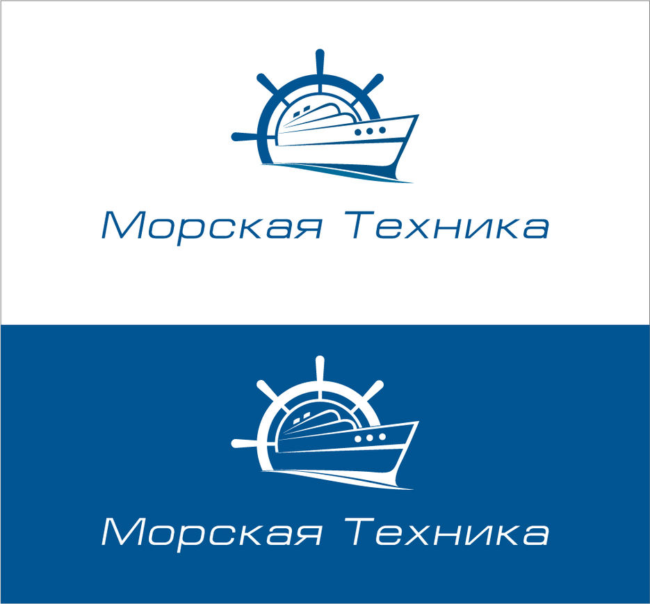 Техника псков. ООО морские технологии. Звезда морские технологии. ООО "звезда морские технологии". Морская техника лого.