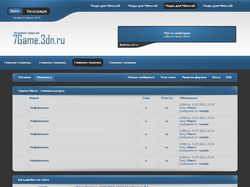 Дорисовка форума к макету