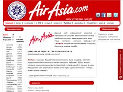 Airasia(ITB)