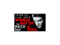 Промо вечеринки "Всемирный день рок-н-ролла"