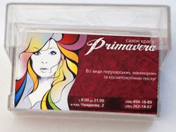 Визитка салона красоты "Primavera" 4+0