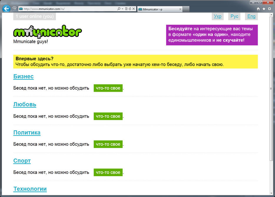 Mmunicator.com.jpg