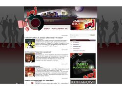 Сайт для радиостанции "NRJ"