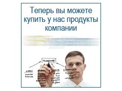 depohost