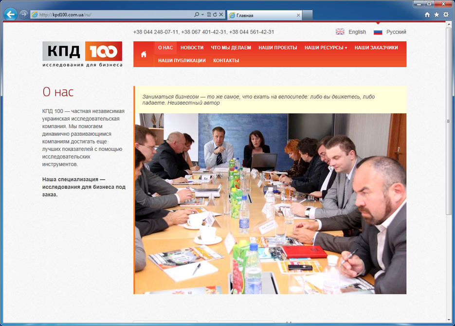 Kpd100.com.ua.jpg