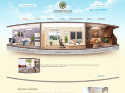 Сайт визитка