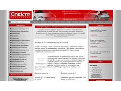 avto-master.com.ua
