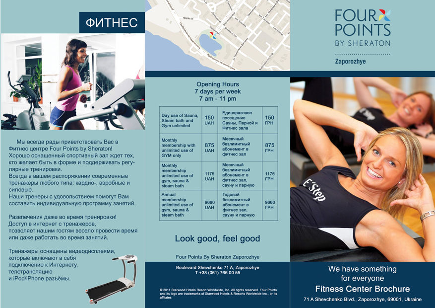 Four Points by Sheraton - BROSHURE FITNESS.jpg